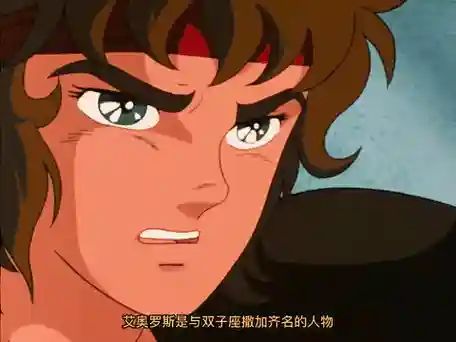 圣斗士技能末日插图1