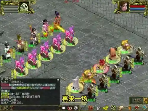 问道pk阵容搭配插图