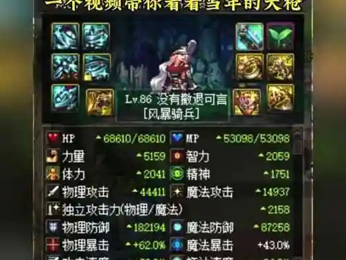 安图恩图里能出装备吗