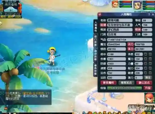 梦幻西游卡59能干啥