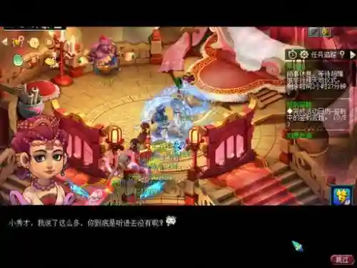 梦幻西游平顶山剧情插图