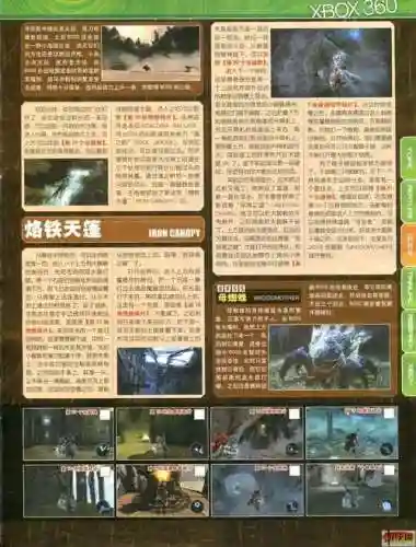 暗黑血统收集视频攻略插图1