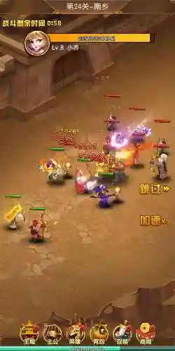 无双帝国阵容搭配插图1