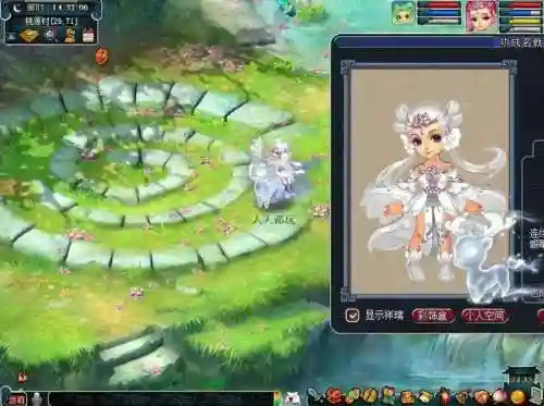 梦幻西游cbg冰晶魅灵插图