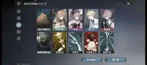 暗三PVP搭配什么阵容_1