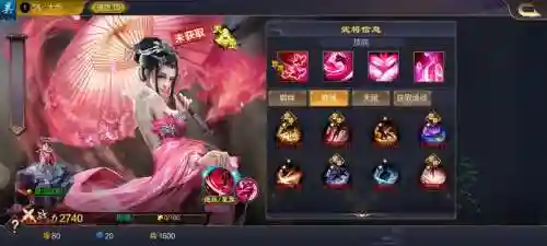 乱轰三国志大乔技能_1插图