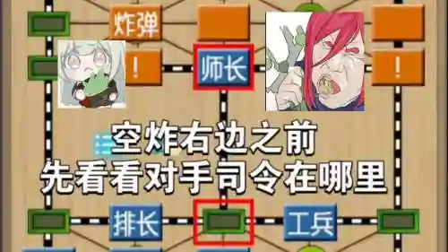 最-逵蜗-2攻略37关怎么过插图1