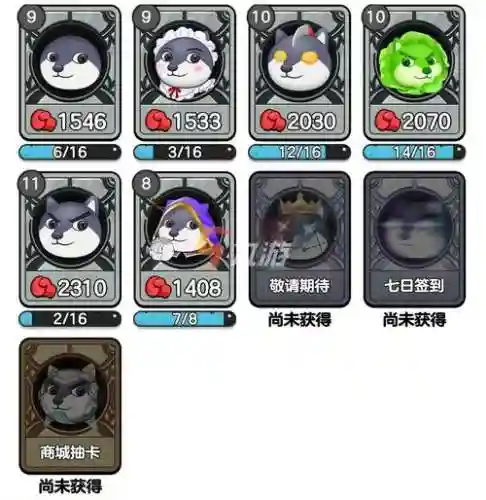狗头武器属性