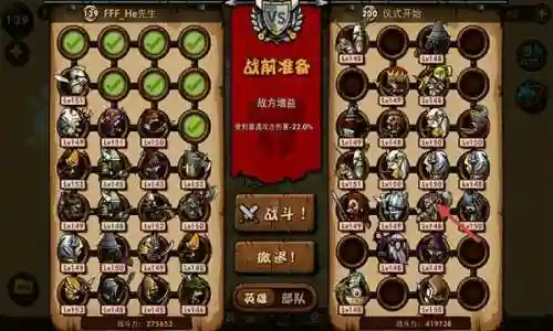 小小军团pc攻略兵种_1