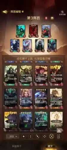 狼人登顶阵容_1插图1