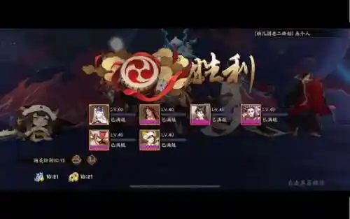 山风阵容2020_1