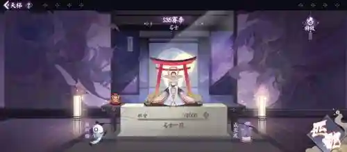 妖刀搭配阵容_1插图1