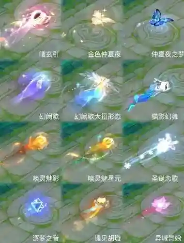 貂蝉连招1技能后