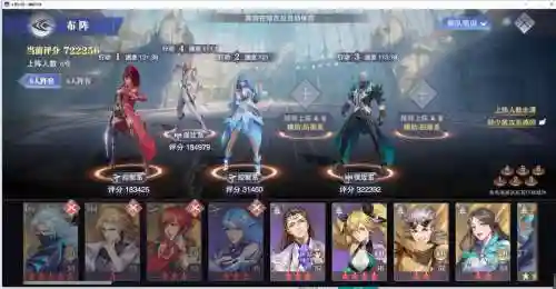 魂师对决阵容悬赏阵容搭配插图1