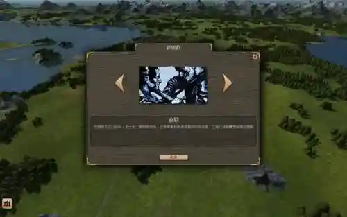 伟大的中世纪攻略插图