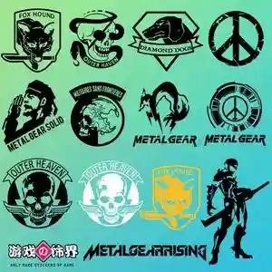 合金装备装备图标插图