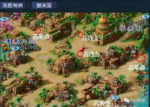 梦幻西游互通可以挖图吗插图