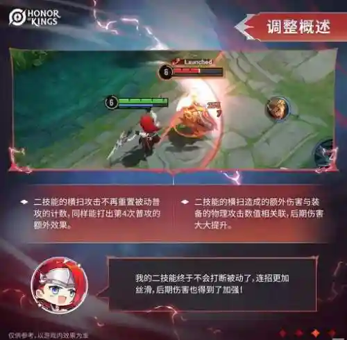 韩信王者荣耀先加什么技能