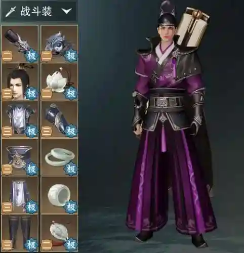 楚留香装备无法继承插图