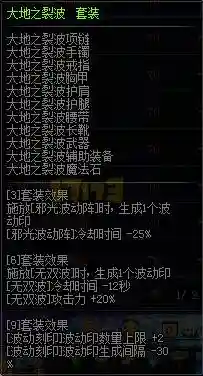 天帝85武器选择6插图