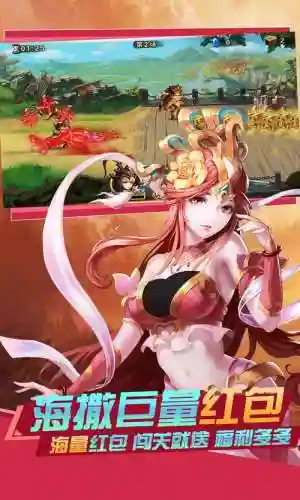 雷鸣三国英雄阵容搭配极致插图1