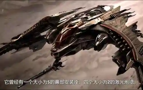 星际战甲空战重型武器_1插图