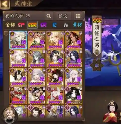 yys阵容2022