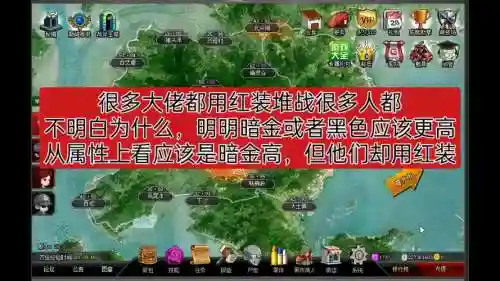 爆枪英雄发出的红色武器的方法