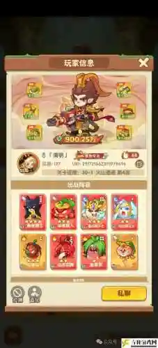 双上阵容搭配