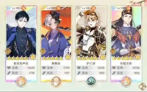 驴打滚阵容插图
