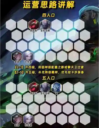 墨之影阵容插图1
