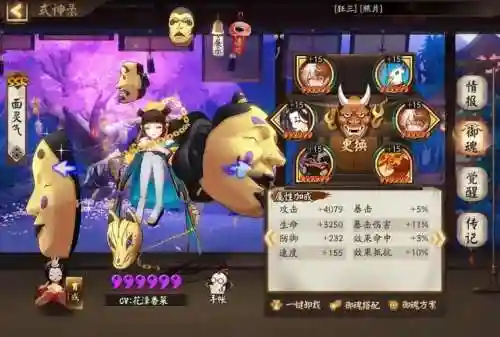 新版荒川阵容搭配插图
