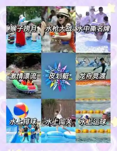 鱼塘冲浪阵容插图