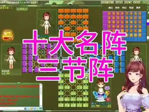 下棋帝国阵容插图