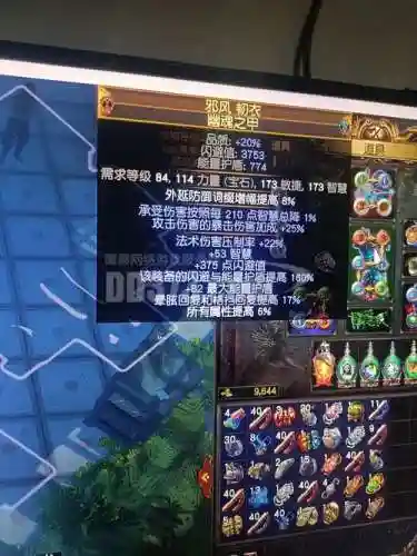手机游戏装备可以交易的插图1