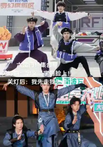 六扇门阵容搭配插图1