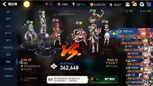 史诗特效阵容_1插图