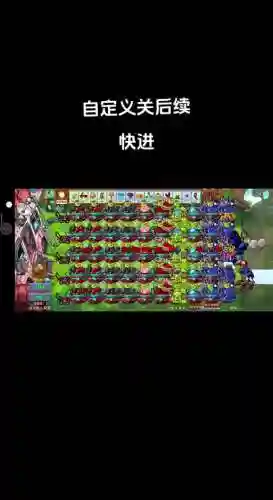 布置阵容关卡插图