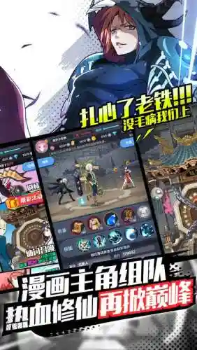 御史大冒险叶技能插图1
