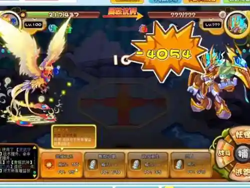 卡布西游青辉武神耗技能