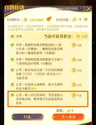 荀彧阵容搭配代号插图