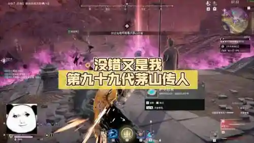 我是茅山传人阵容搭配攻略插图