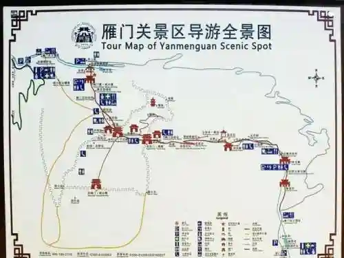 雁门关游玩攻略插图1