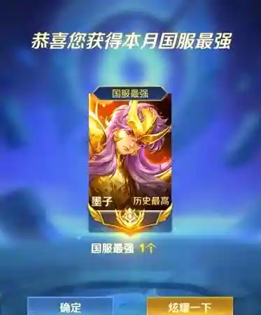 赵云墨子阵容插图