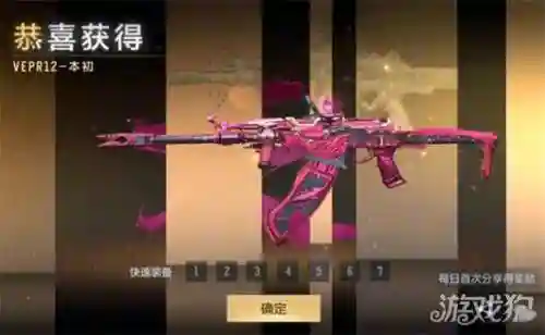 cf手游挑战武器推荐