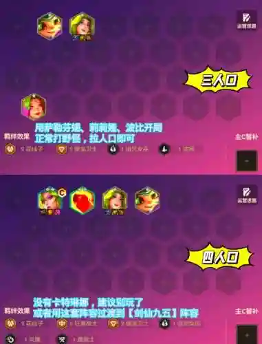 狂暴推荐阵容插图1