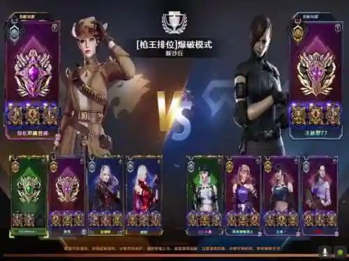 cf更换阵容插图1