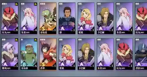 魔物之王手游阵容搭配插图