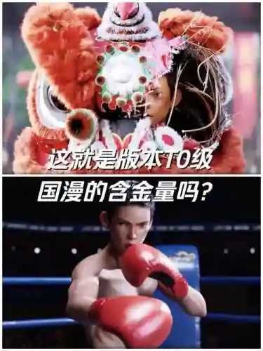 擂台群雄阵容插图1