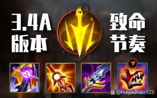 英雄联盟哪个装备防吸血